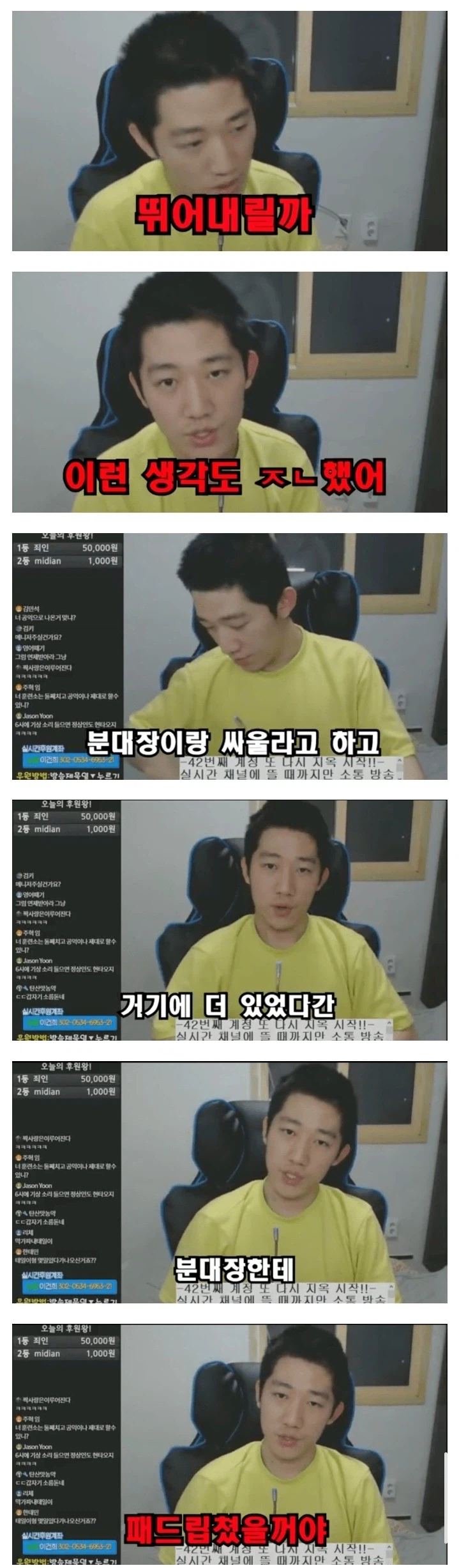 이번에 징역 10년 구형 받은 신태일 훈련소 자해 썰_5.webp