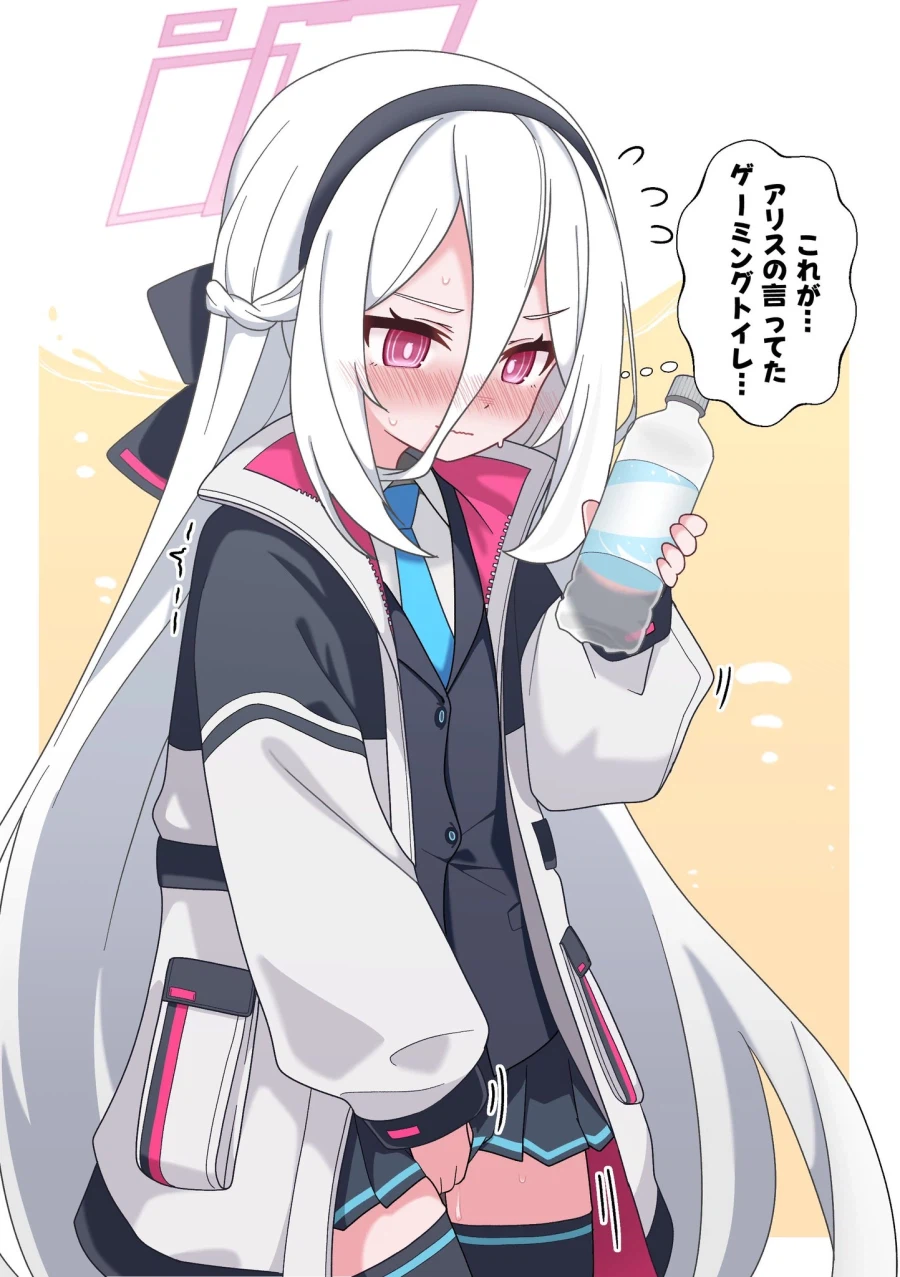 블루아카) 왜 다들 케이의 첫오줌에 관심을 가지는거야_1.webp