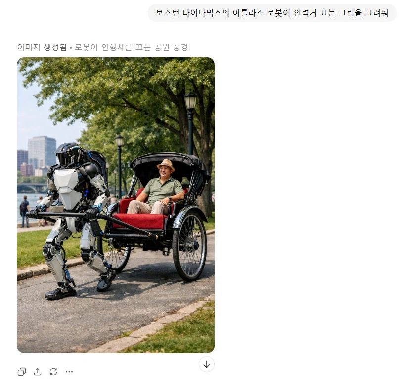 챗지피티) 심심해서 시켜봤는데 뭐야 왜 그림 잘그림??_1.webp