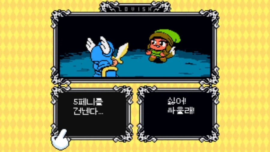 8비트 스타일의 액션 어드벤처 게임 '러비쉬' 한국어판 발매 및 트레일러_4.webp