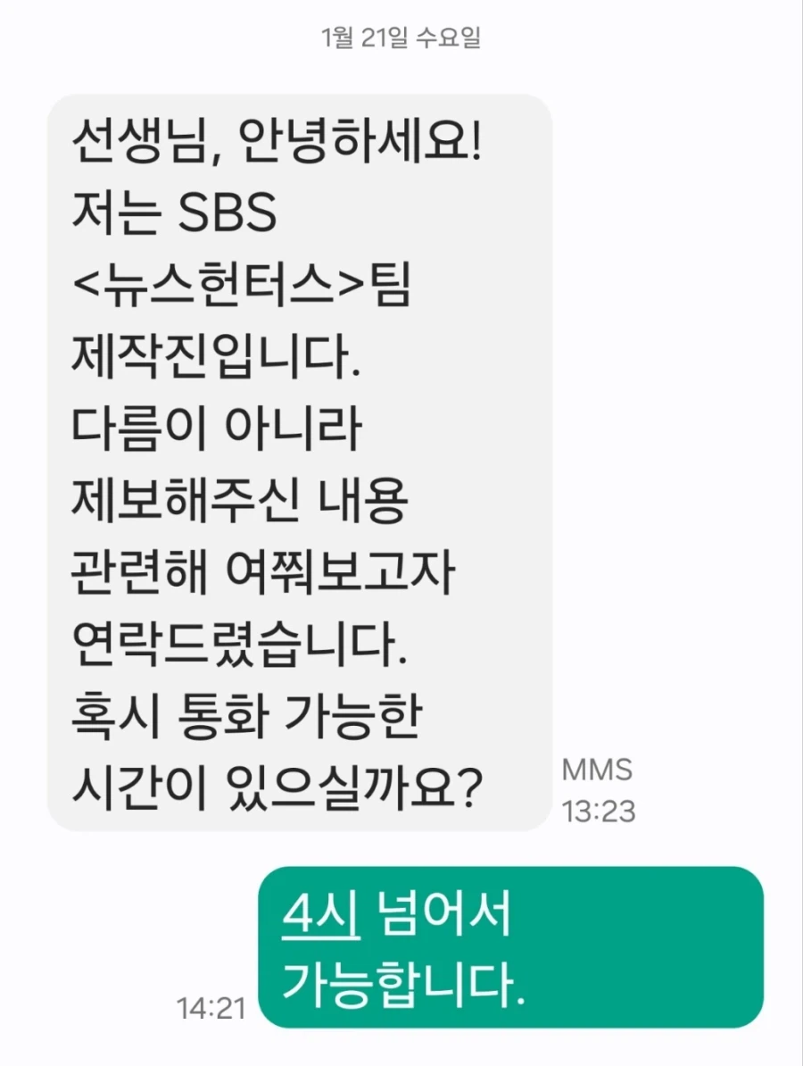 중간보고)출국 하루전에 900만원 날리고 온 썰 푼다._2.webp