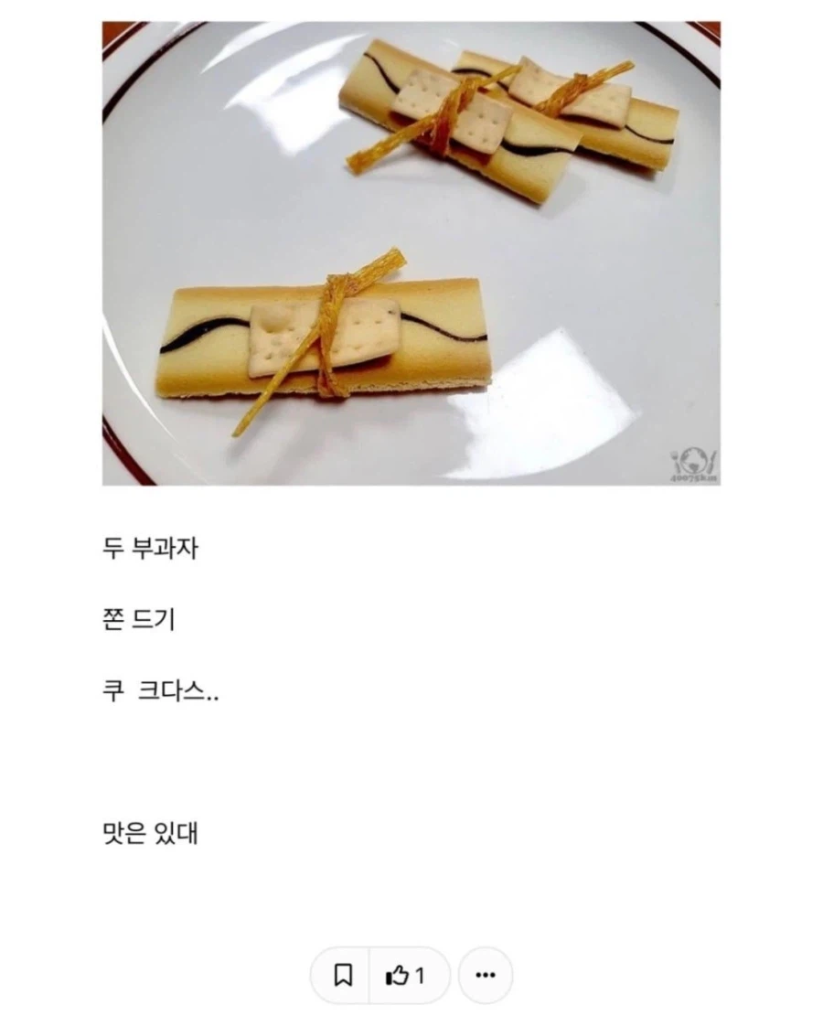 다이소 재료로 만드는 두쫀쿠_2.webp