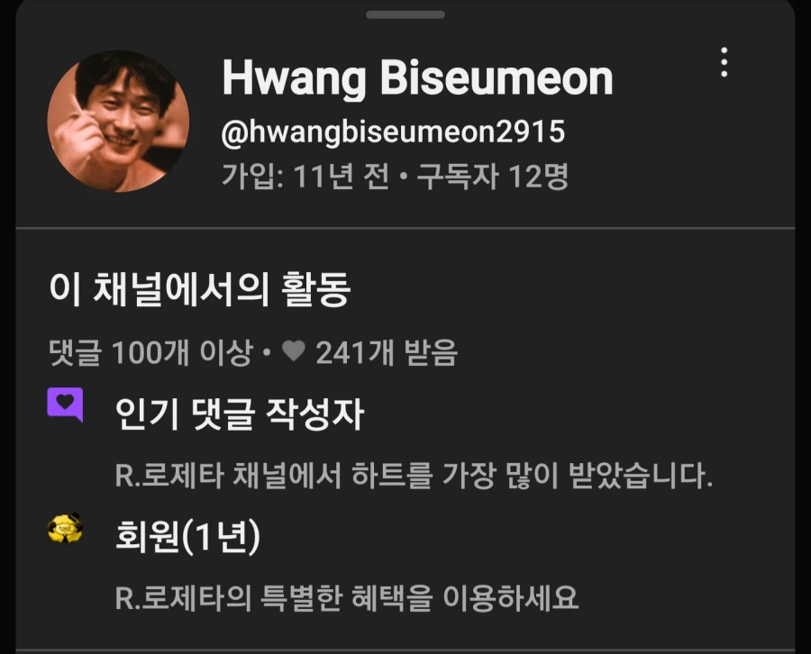 리캡 이벤트) 부끄럽지만 올려보는 고백글_1.webp