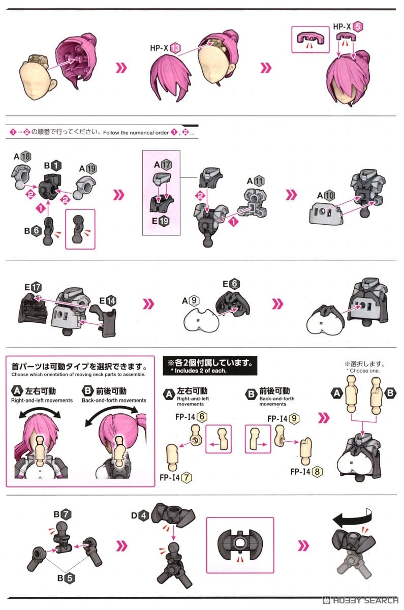 30MS 옵션 파츠 세트 24 터보 코스튬 β [컬러 A] 조립 설명서_8.jpg