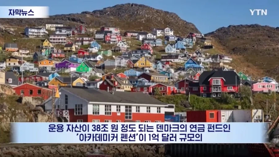 덴마크 맛보기 대응 근황_1.webp