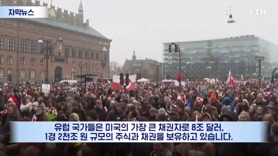 덴마크 맛보기 대응 근황_3.webp