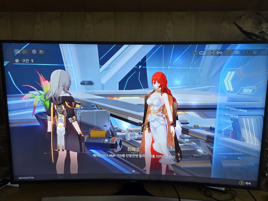 붕괴 스타레일_16.webp