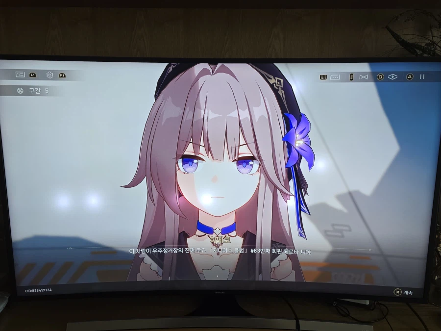 붕괴 스타레일_19.webp