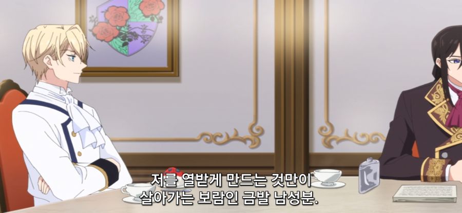 [마지막으로 하나만 부탁드려도 될까요] 스압 위장약이 필요한 오빠_42.jpg