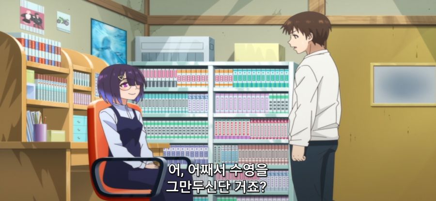 [만지지 마세요 코테사시군] 스압 스트레스 해소 마사지_7.jpg