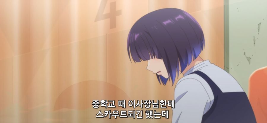 [만지지 마세요 코테사시군] 스압 스트레스 해소 마사지_10.jpg