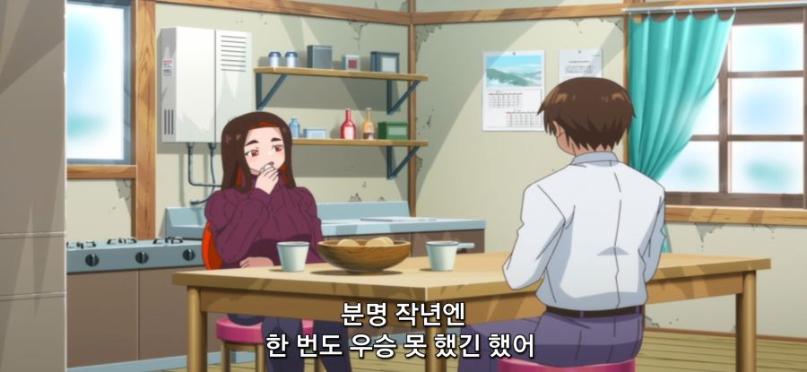 [만지지 마세요 코테사시군] 스압 스트레스 해소 마사지_19.jpg