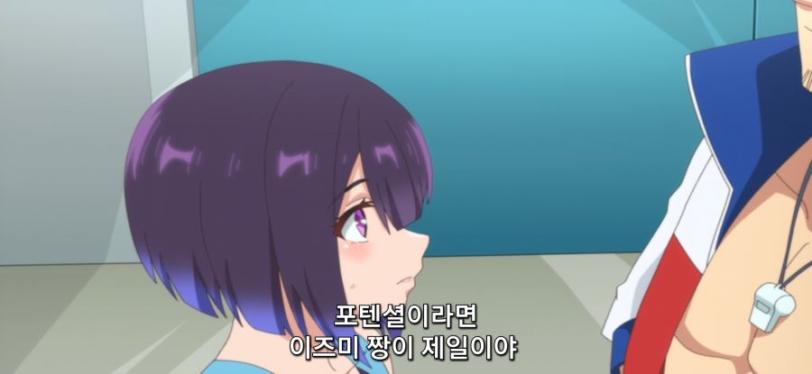 [만지지 마세요 코테사시군] 스압 스트레스 해소 마사지_22.jpg