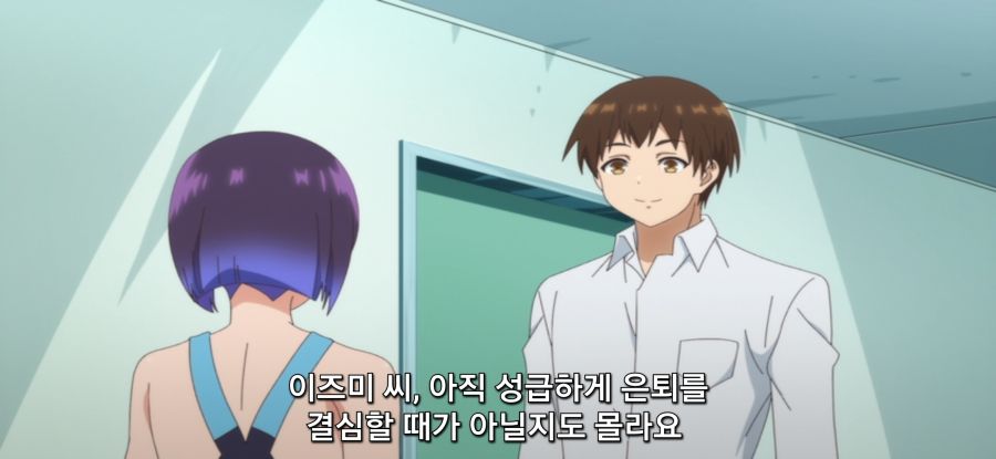 [만지지 마세요 코테사시군] 스압 스트레스 해소 마사지_25.jpg