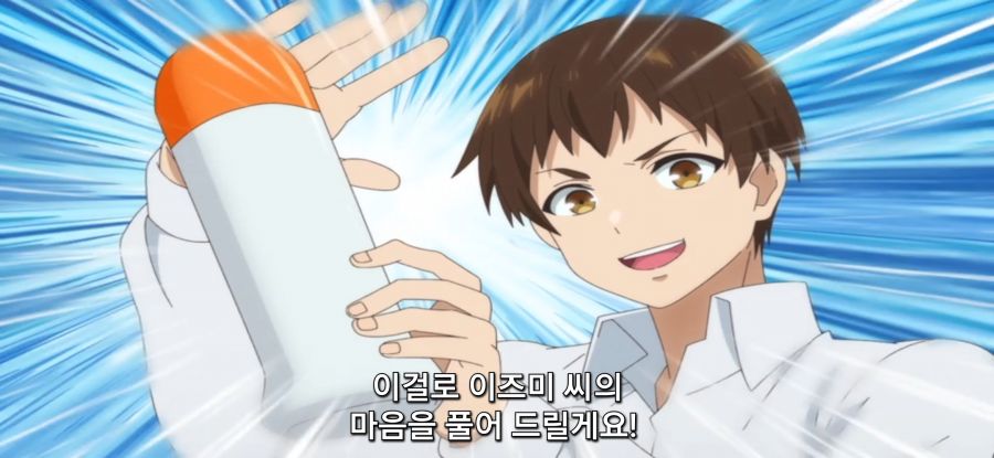 [만지지 마세요 코테사시군] 스압 스트레스 해소 마사지_26.jpg