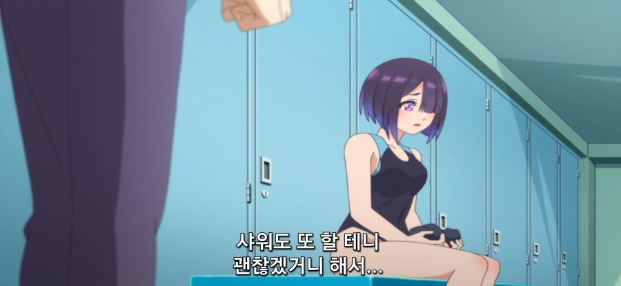 [만지지 마세요 코테사시군] 스압 스트레스 해소 마사지_29.jpg