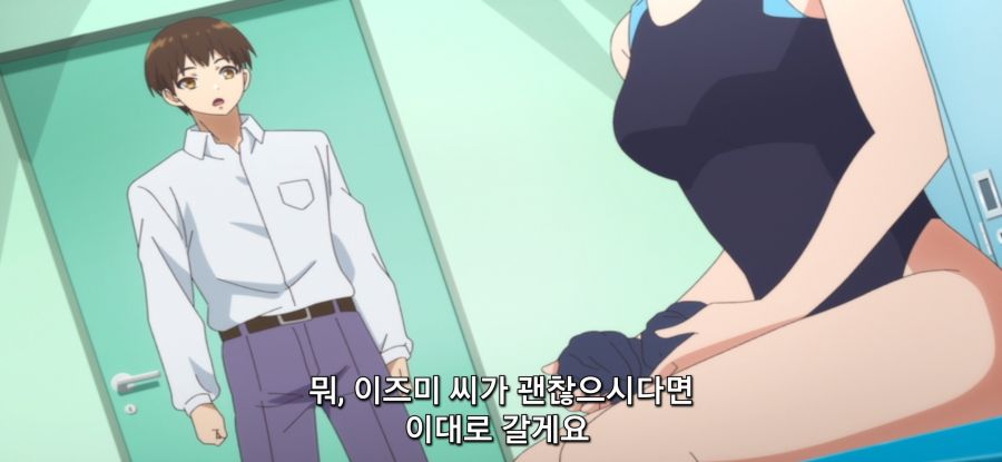 [만지지 마세요 코테사시군] 스압 스트레스 해소 마사지_31.jpg