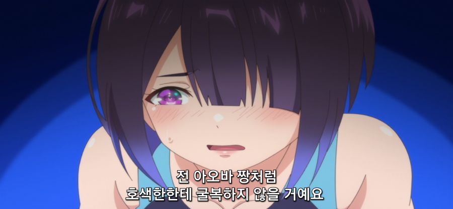 [만지지 마세요 코테사시군] 스압 스트레스 해소 마사지_33.jpg