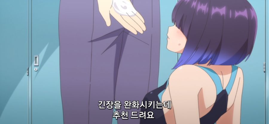 [만지지 마세요 코테사시군] 스압 스트레스 해소 마사지_38.jpg