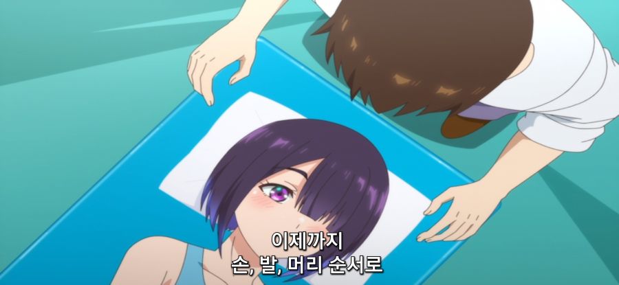 [만지지 마세요 코테사시군] 스압 스트레스 해소 마사지_41.jpg