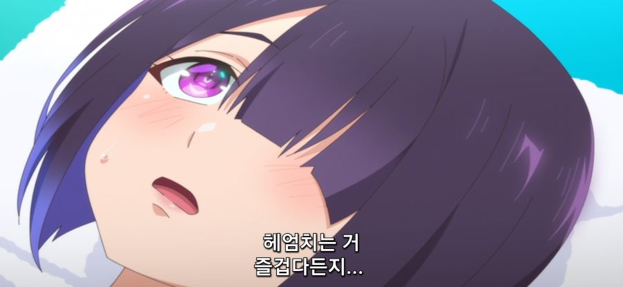 [만지지 마세요 코테사시군] 스압 스트레스 해소 마사지_50.jpg