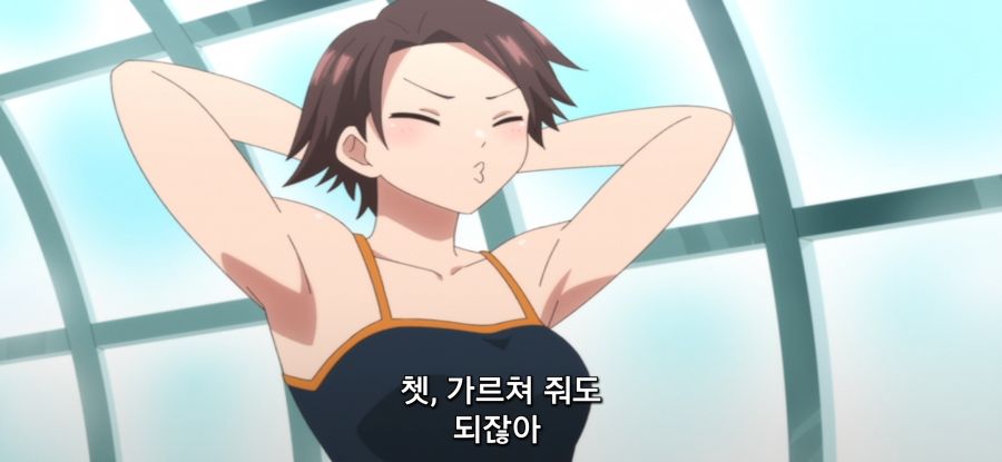 [만지지 마세요 코테사시군] 스압 스트레스 해소 마사지_61.jpg