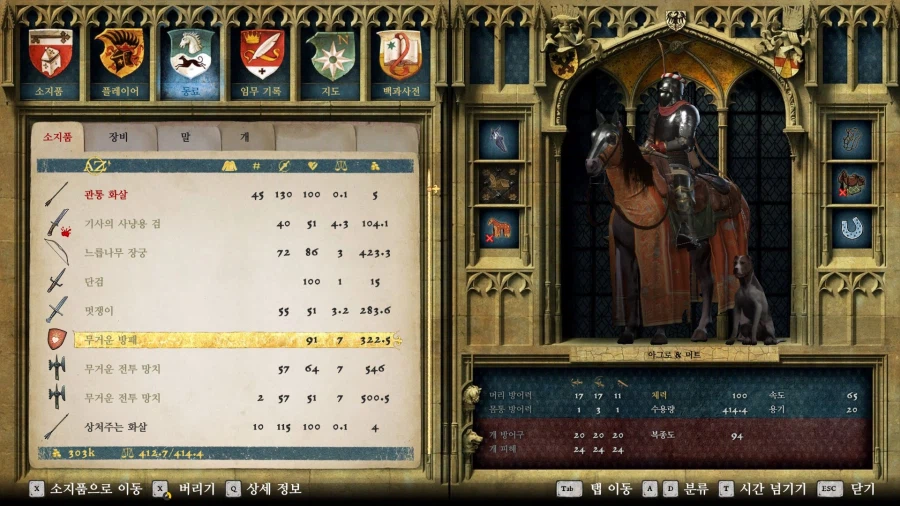 킹덤컴) 그로샌 모이니까 드는 생각인데_1.webp