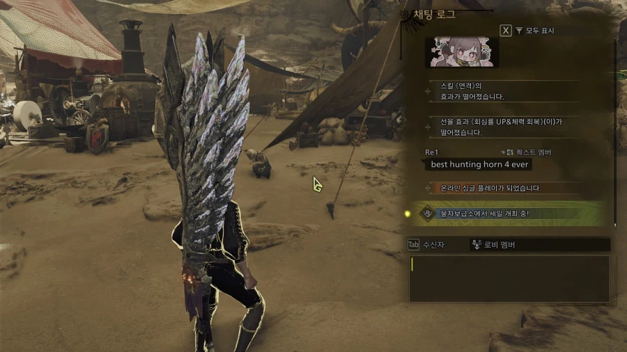 [수렵피리] TU4 화룡+흉조룡 소리방벽 광역화서폿 딜피리_9.webp