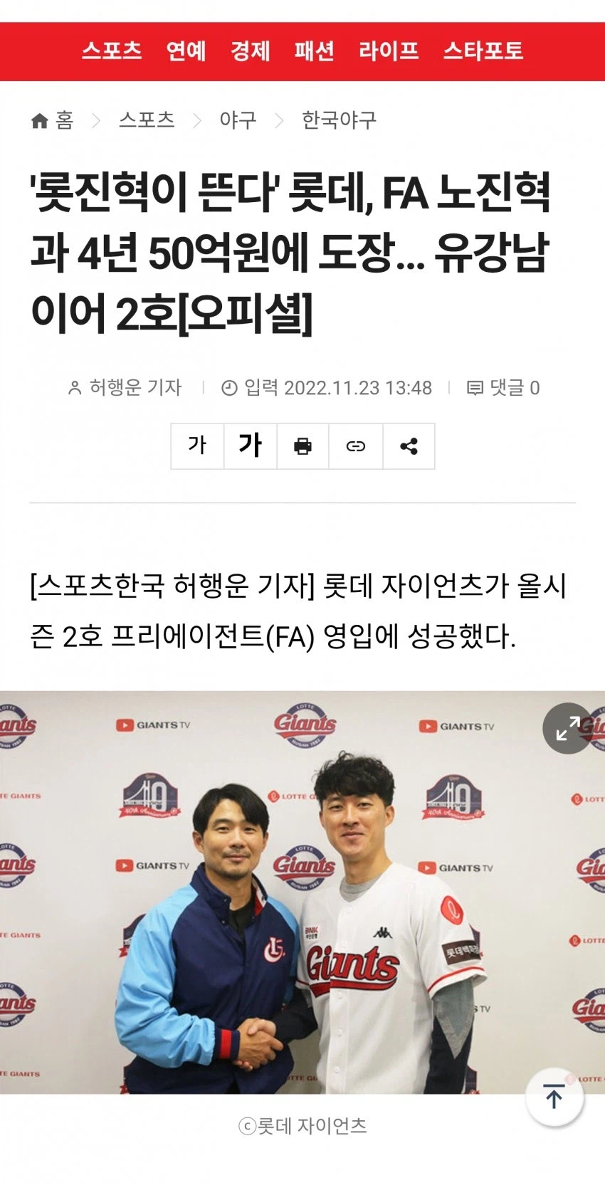 의문의 혜자계약_2.webp