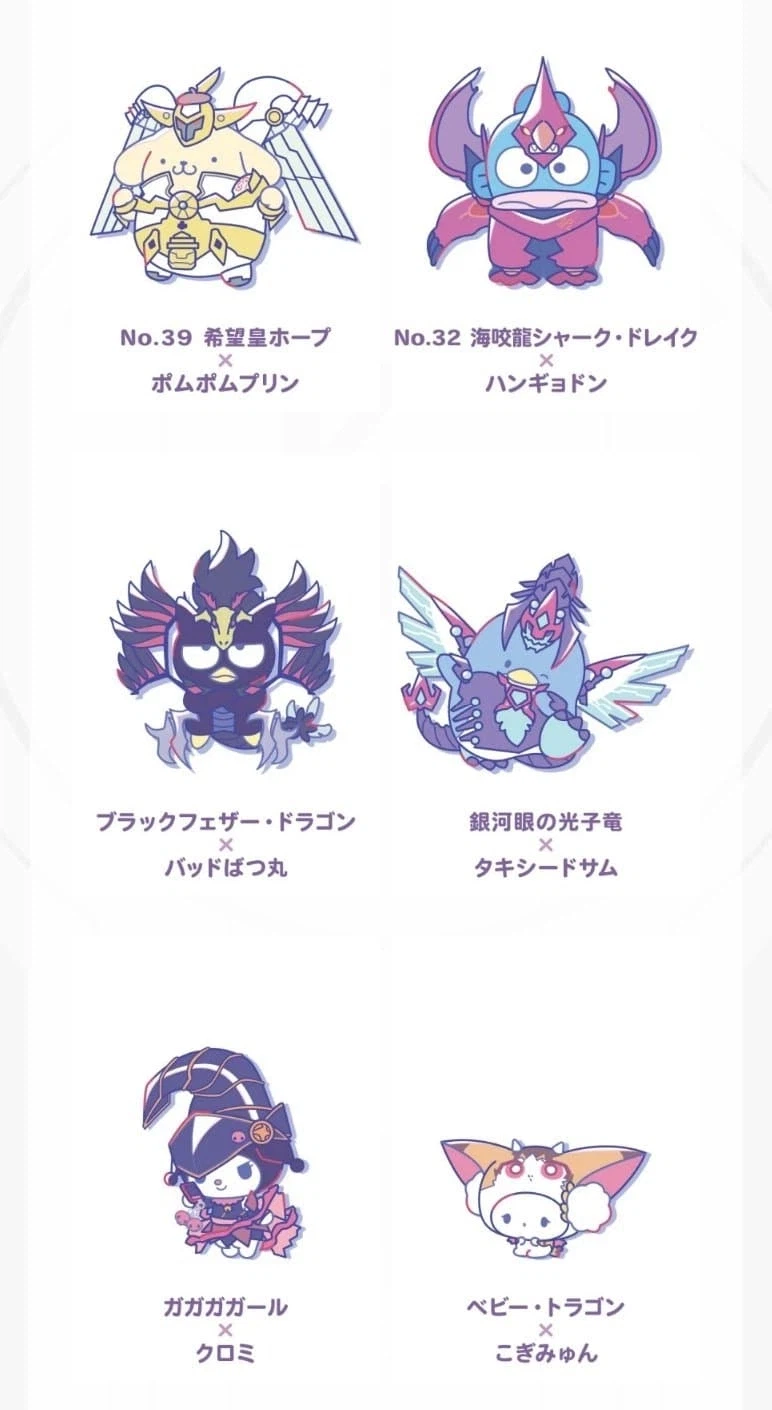 산리오x제알/오룡즈 콜라보 공개_1.webp