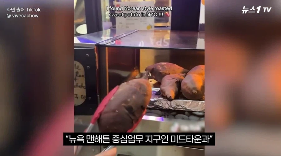 뉴욕의 한류음식 근황.jpg_4.webp