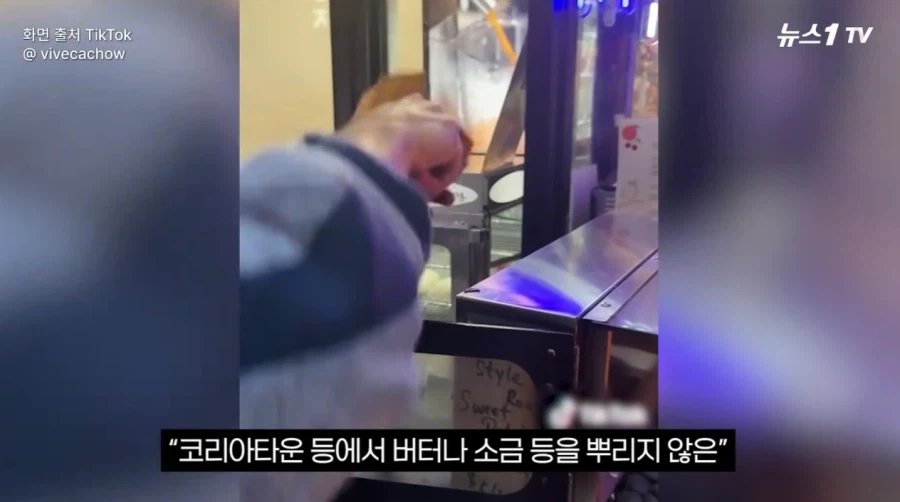 뉴욕의 한류음식 근황.jpg_5.webp