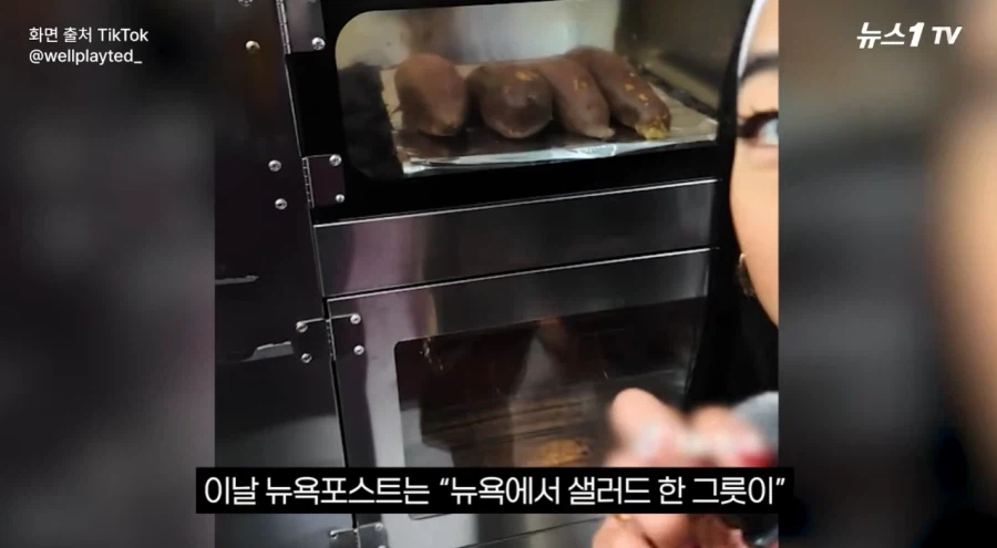 뉴욕의 한류음식 근황.jpg_8.webp