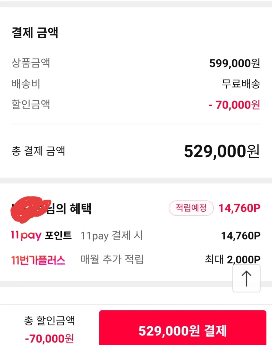 [11번가] 드리미 L10s Heat 올인원 로봇청소기 / 514,240원_3.webp