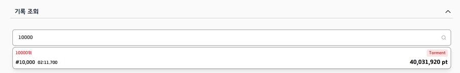 진짜 카노에 데려가야하나..._3.png
