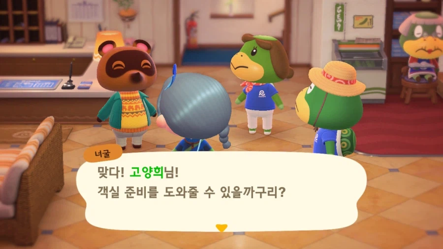 호텔을 열었습니다!_2.webp