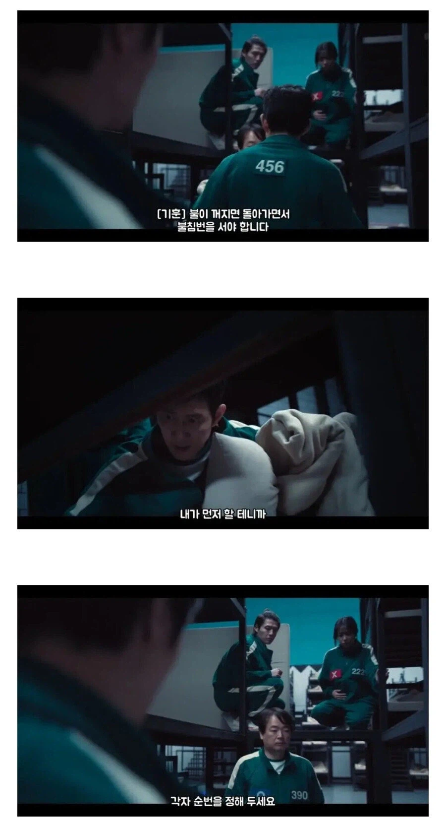 불침번관련해서 잊지 못하는 장면_1.webp