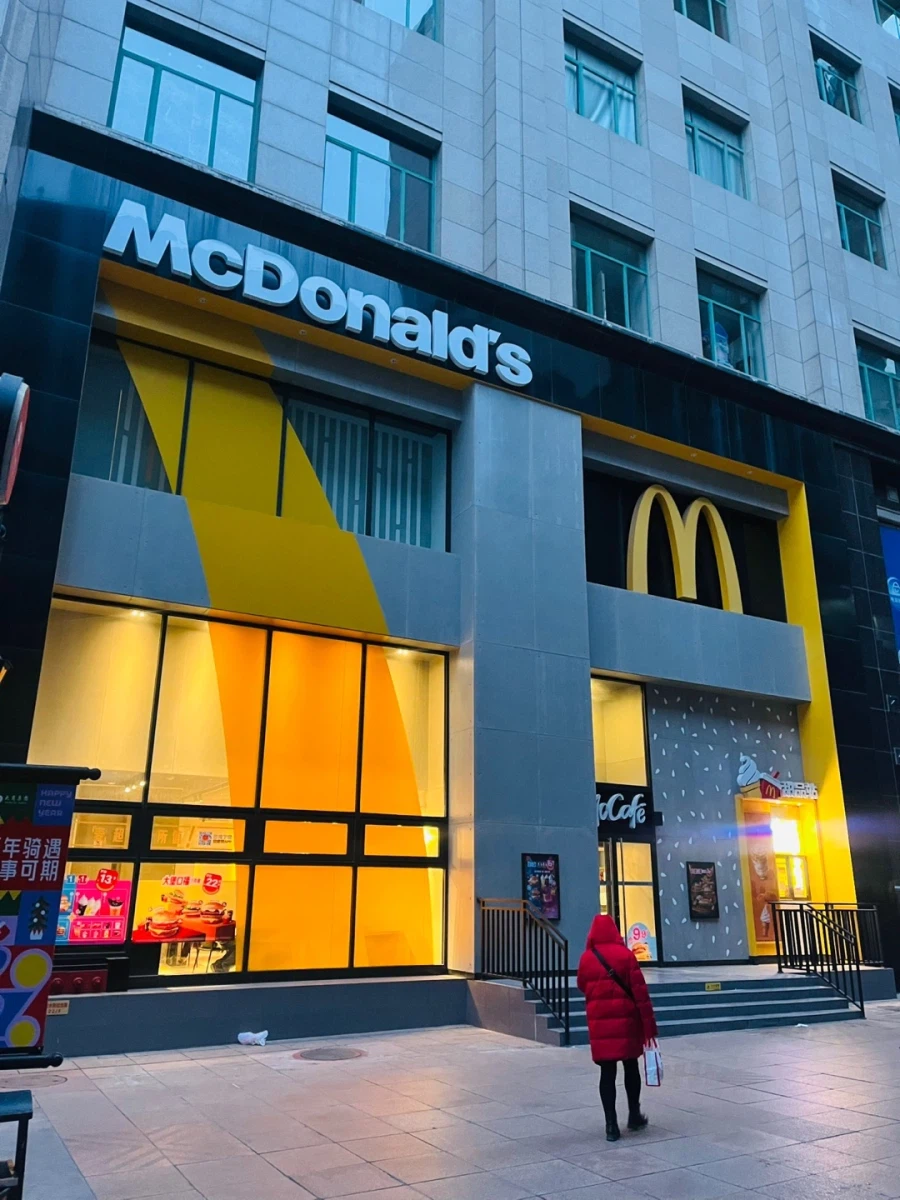 중국 맥도날드 아침 식사 포장_2.webp