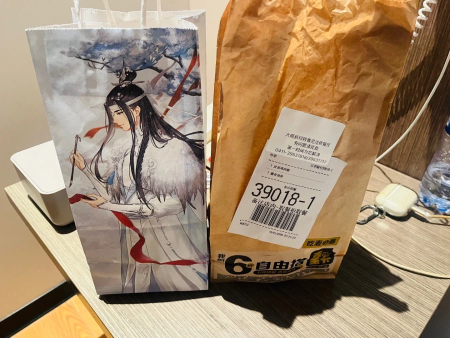 중국 맥도날드 아침 식사 포장_5.webp