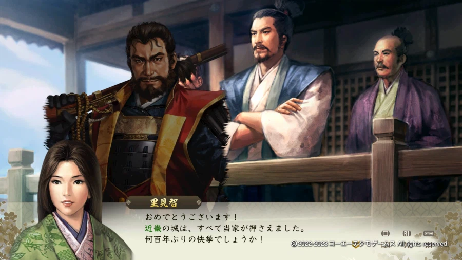 노부나가의 야망 · 신생 : 사이카 마고이치, 정이대장군이 되다_4.webp