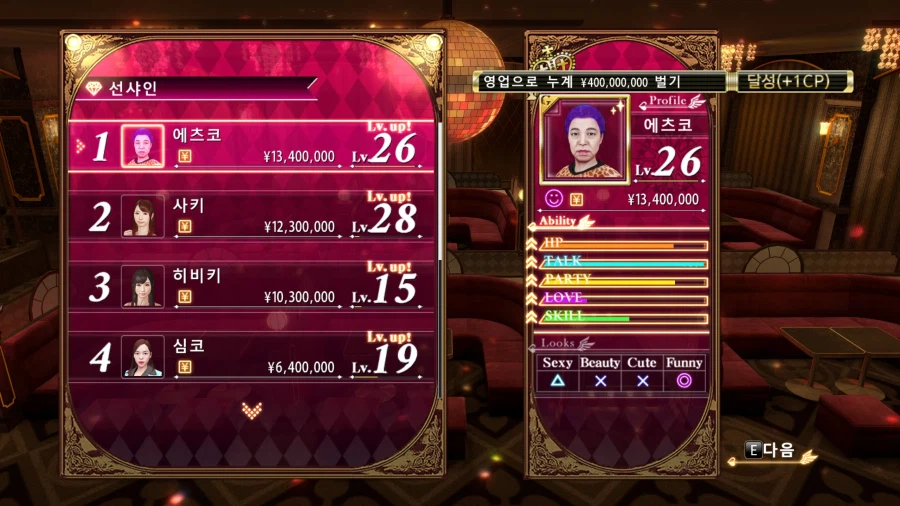 귤 3개 먹고 알바면접 썰이랑 구구단 이야기랑 물장사 아일랜드_14.webp