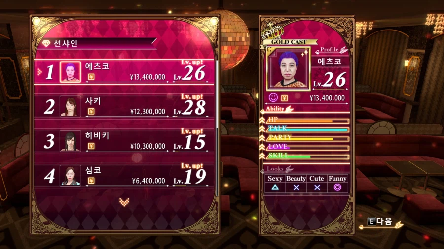 귤 3개 먹고 알바면접 썰이랑 구구단 이야기랑 물장사 아일랜드_15.webp