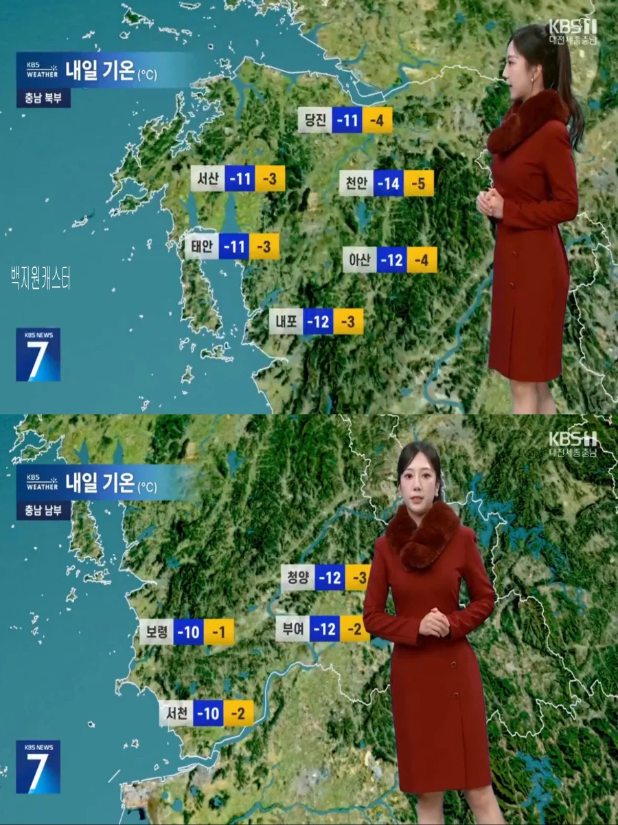 내일도 최강 한파(대기 건조, 한파특보 확대 및 강화)_13.webp