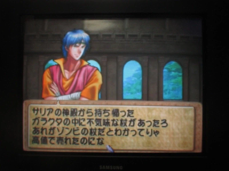 티어링 사가 : 유토나 영웅전기 (5)_2.webp