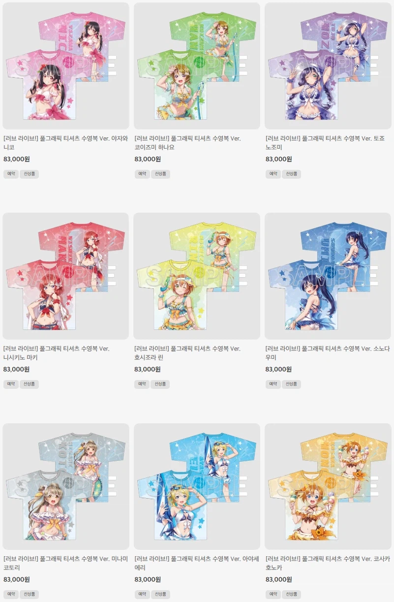 [애니플러스]러브라이브! 풀그래픽 티셔츠 수영복 Ver. 예약판매_2.webp