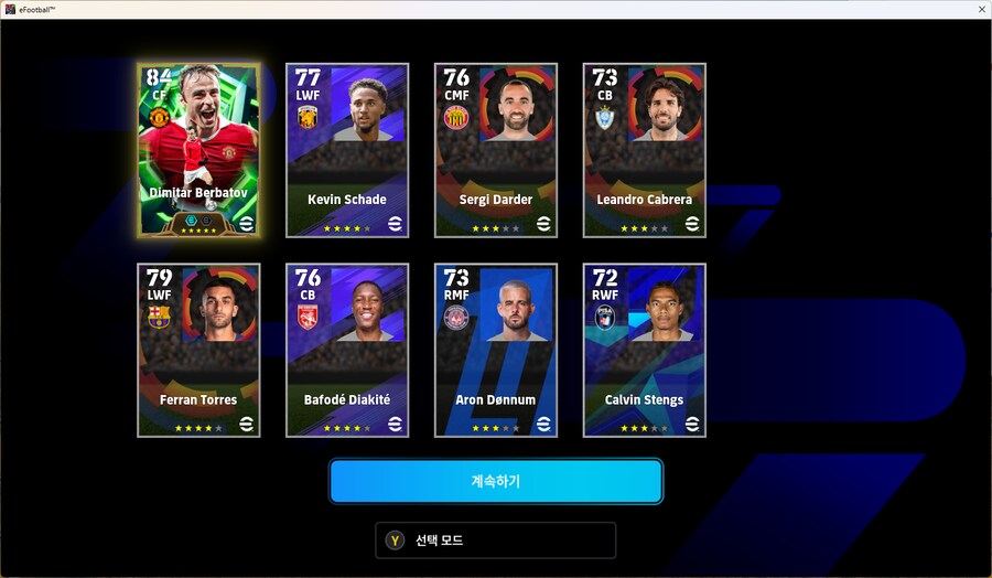 오 벨바톱 떴어요!_1.png