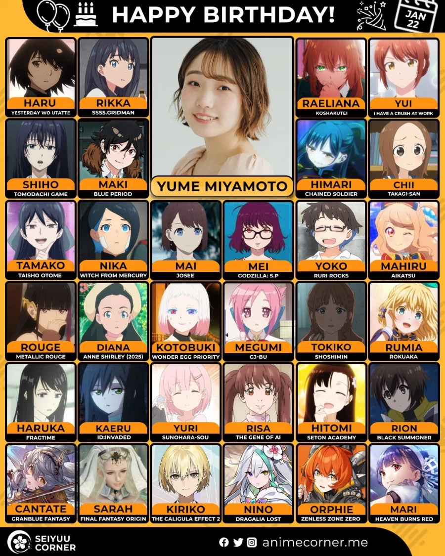 [성우]『미야모토 유메』생일_1.webp