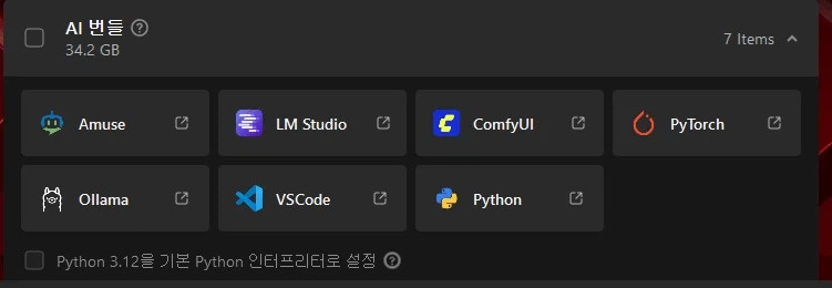 오늘 갱신된 라데온의 또 한번의 병1신 모먼트_4.webp