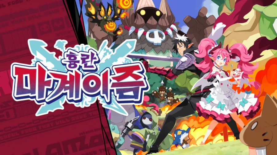 니폰이치 신작 '흉란 마계이즘' 한국어판 스크린샷_1.webp