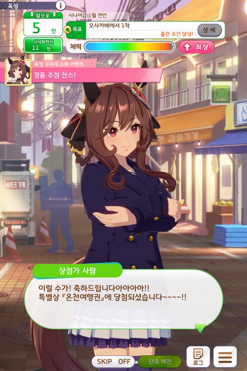 비틱) 도파민 제대로 터진날..._1.png